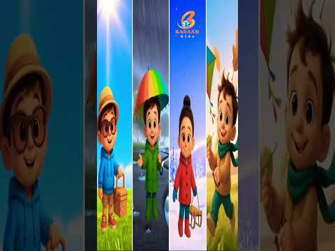 لنتعل م عن المطر          