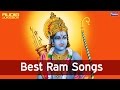 Top 12 Shree Ram Bhajan -  Ram Bhajan - राम नवमी | Shree Ram Jai Ram || Raghupati Raghav Raja Ram