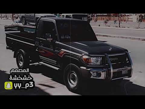 حسن اليامي تكفون للزين ودوني مسرع بطيء حصريا 2020 هايله