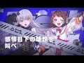 【歌ってみた】Freak Out Hr.【冬姫&times;浅井ゆう】