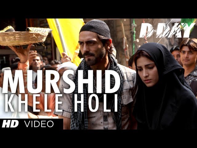 Mera Murshid Khele Holli Video Thumbnail