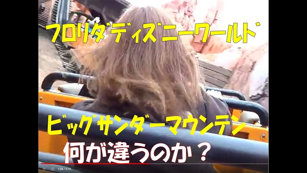 卒業旅行だから行きたい 海外ディズニーの一覧 調整さん 卒業旅行だから行きたい 海外ディズニーの一覧 調整さん