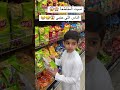 المقاطعة بيبسي كوكاكولا ليز كتكات اكسبلور  العراق مصر السعودية الرياض الكويت قطر