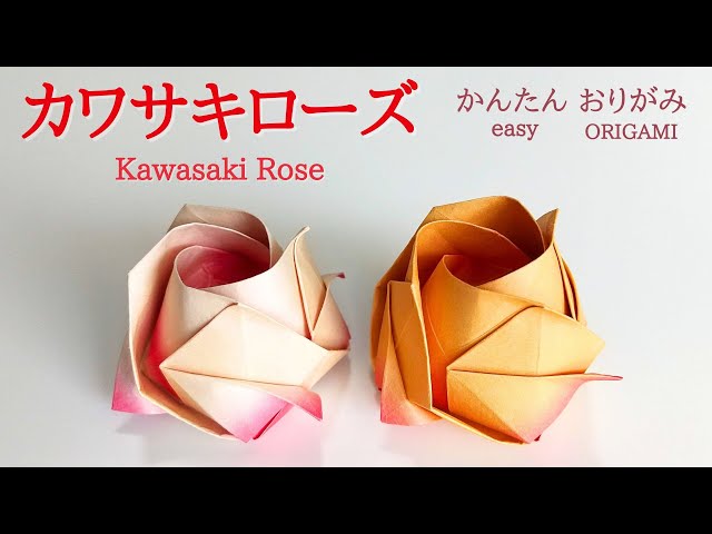 How to make an ORIGAMI Kawasaki Rose - It's so easy! (with audio