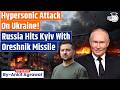 Massive Devastation In Kyiv As Russia Fire Hypersonic Missile | Ankit Agrawal Study IQ