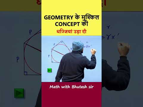 जिंदगी भर याद रहेगा ये concept for SSC CGL, CHSL, CPO by Bhutesh sir