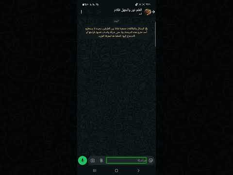 شرح التاريخ الميلادي والتاريخ الهجري في إضافة الإملاء المريح