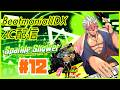 【IIDX】beatmaniaIIDX Sparkle Shower AC配信 #12【Vtuber/魚塚鬼吉】