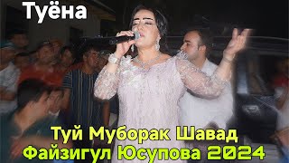 видео: Файзигул Юсупова Туй Муборак Шавад нав 2024 баҳри фарогати Шумо дустон базма Гуш Кн Дам Бги нав 2024 картинка: Файзигул Юсупова Туй Муборак Шавад нав 2024 баҳри фарогати Шумо дустон базма Гуш Кн Дам Бги нав 2024