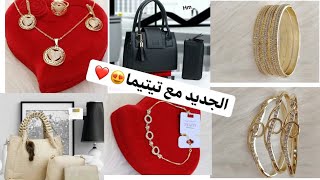 مجوهرات تيتيماجميع انواع مجوهرات بلاكيور للطلب عبر الواتساب 0697309151