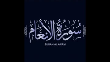 سوره انعام، آیات 74 تا 83 | مفتی وحاج