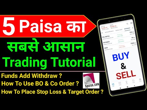 5 Paisa Mobile App Full Demo || Share Buy And Sell कैसे करें ? Intraday & Delivery | 2021 🔴LIVE