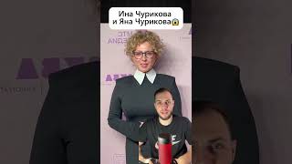 Актеры Двойники #shorts