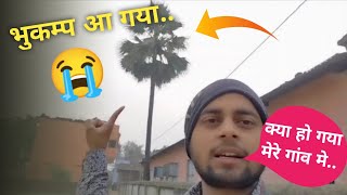 Bhukamp Aa Gaya