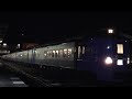 【JR】20D キハ261系1000番台ST-1104+ST-1204 洞爺発車 の動画、YouTube動画。