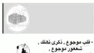 جاني يقول ابتعذر لك وراضيك جاني يهل الدمع ياخذ رضايه يقول انا غلطان يومي اجافيك