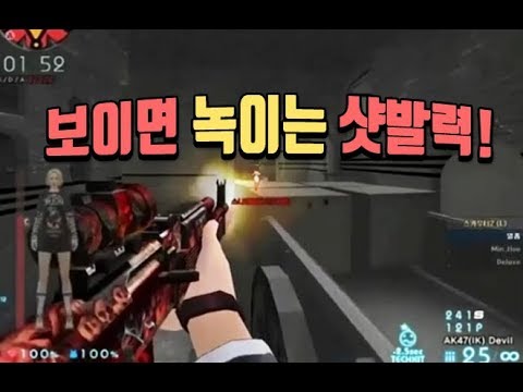 [서든어택]라플전향한 일품 듀오매드무비 1탄