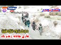 Vol 210 Asmat Ullah Jarar عصمت اللہ جرار Pashto Shayari Asmatullahjarar 