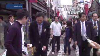 与野党とも総力戦　2009都議選投票まで1カ月