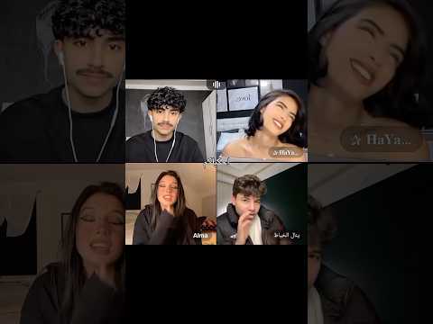 ينال يسب حسن وهيام تحاول تخفيف الموضوع ينال الخياط اكسبلور