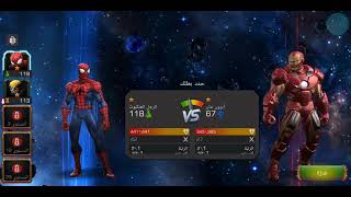 فتح لعبة Champions لاول مرة screenshot 3