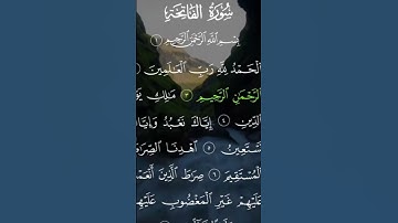 سورة الفاتحة\فاتحة خير على قناتي \Al-Fatihah