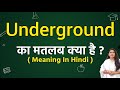 Underground meaning in hindi | Underground ka matlab kya hota hai | Word meaning