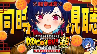 西園チグサの配信のサムネイル画像