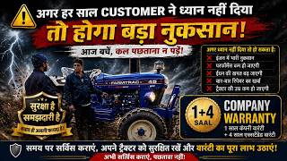 😳नहीं तो हर साल होगा नुकसान Tractor लेने से पहले ये देख लो | 🚜 Tractor Service Miss = बड़ा नुकसान