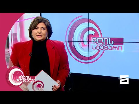 დღის სტუმარი 18:45 - 14.04.2021