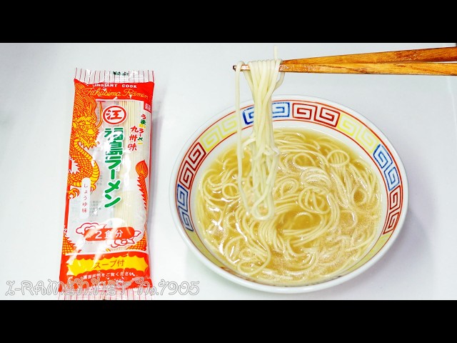 No.7905 江崎製麺 福島ラーメン しょうゆ味
