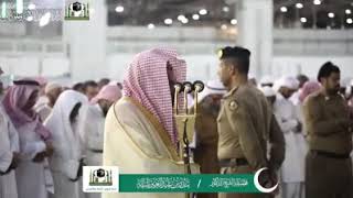 سوره قريش و الكوثر بصوت الشيخ بندر بليله