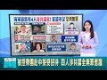 吳春城辭職風波