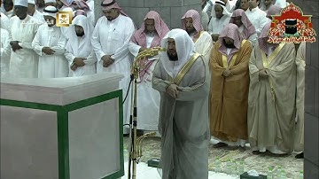صلاة التراويح ليلة 5 رمضان 1437هـ الشيخ بندر بليلة تتمة سورة النساء والمائدة 1 - 40