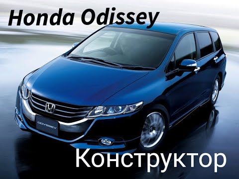 Video: Hvor mye koster en dynamo for Honda Odyssey?