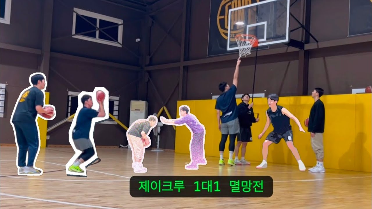 1대1ㅣ제이크루 1대1 최강자는 누구? [강병진.김윤.이진규.최양선.정흥주] 🔥🔥🔥