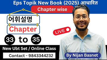 Chapter 33 to 35 , Learn Korean With Nijan is live!