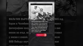 #BOB #ветеран #актёр #фронтовик #подвиг #история