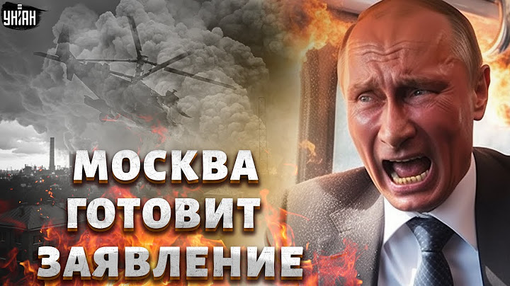 ‼️2 МИНУТЫ НАЗАД: Вертолет Путина атакован под Курском! ЭКСТРЕННОЕ сообщение из Москвы