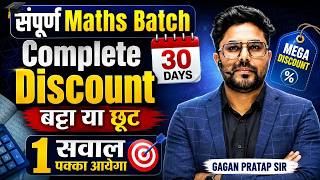 Discount (बट्टा या छूट) Complete Maths Batch in 30 Days for All Exams Gagan Pratap Sir SelectionWay