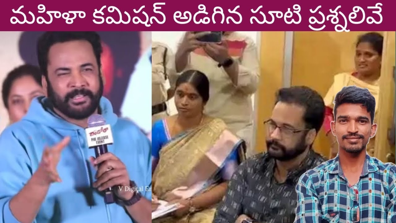 What are the Direct questions to shivaji from mahila commission?