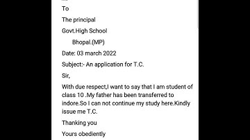 Application for transfer certificate