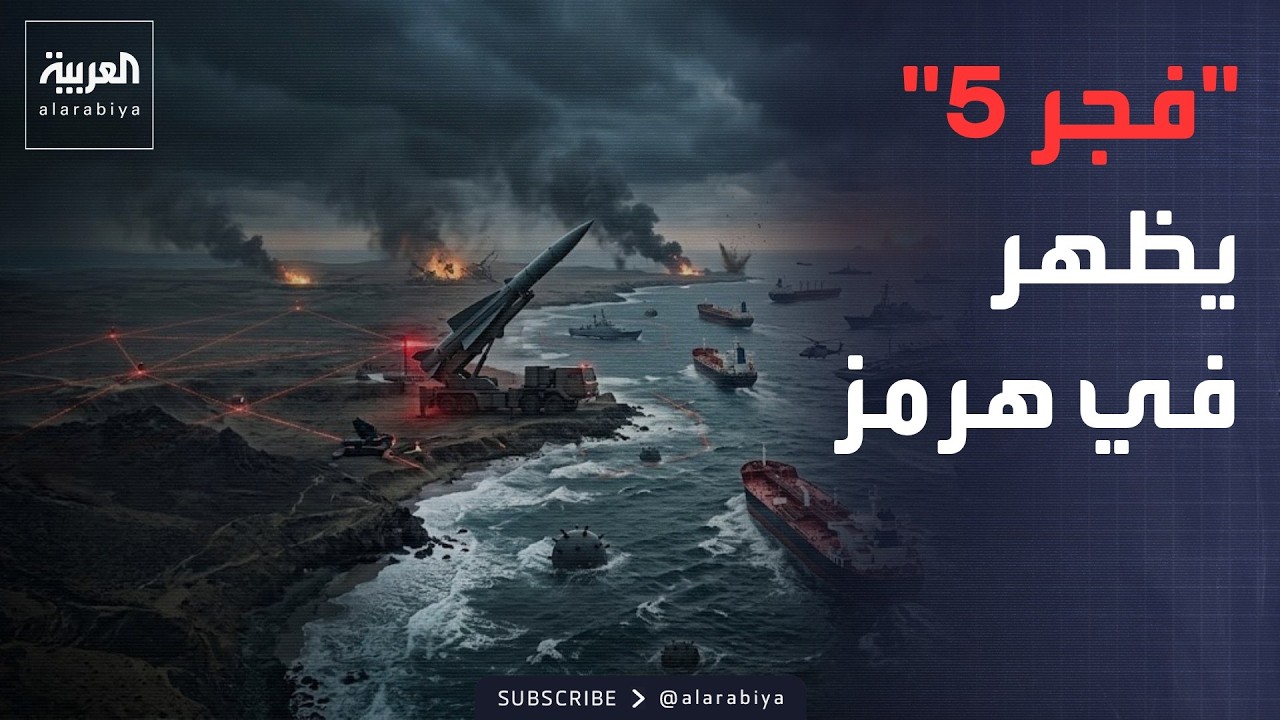 ������� | ���� ������ ���� ���� �� ����.. ������� ���� ������� ������
 - نشر قبل 8 دقيقة