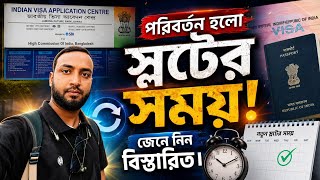 আবারও পরিবর্তন হলো ভিসার স্লটের সময়। Indian visa update news #jomirvlogs #slot #visa  #breakingnews screenshot 3