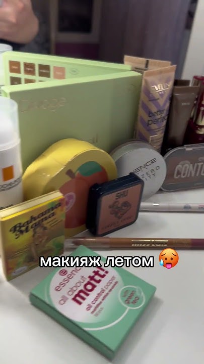 Зимой и летом одним цветом. Сломала тренд? - YouTube