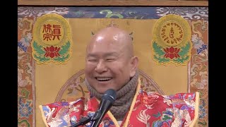 20220130 Vajra Sutra(Diamond Sutra)Teachings and Fire Ceremony by Grand Master Lu