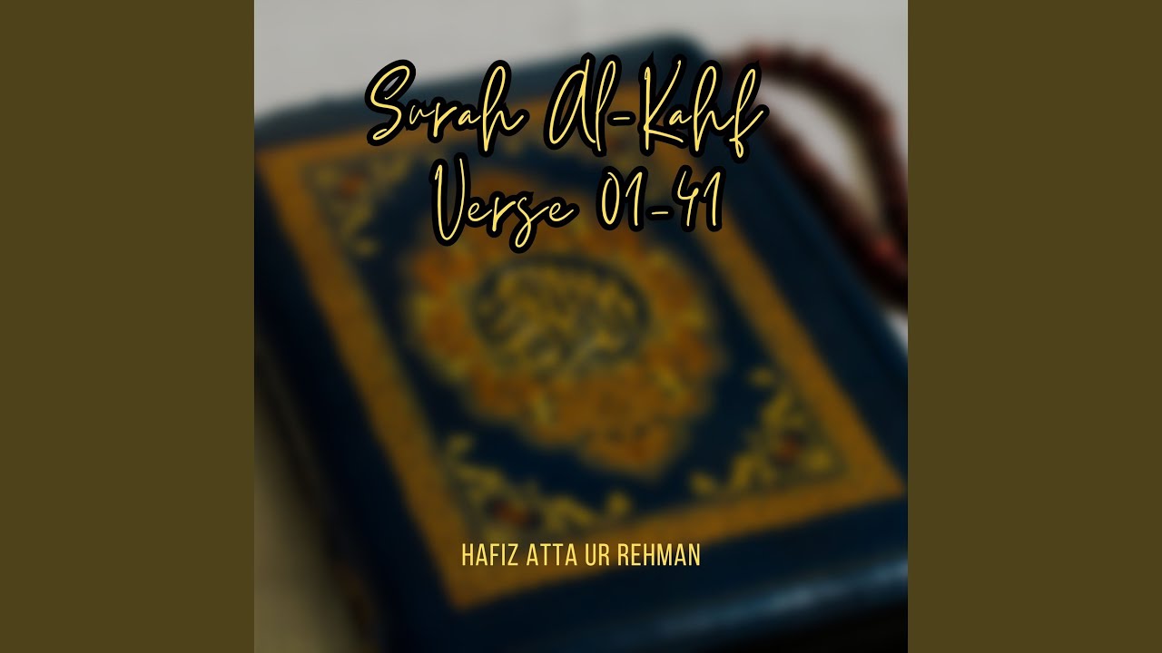 Surah Al Kahf Verse 18 22 YouTube Surah Al Kahf Verse 18 22 YouTube