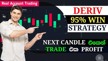 තිතටම හරියන | 1-Minute Next Candle Trading Strategy for Deriv | Binary Sureshot strategy sinhala