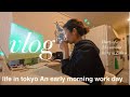 早朝から仕事の日/モデルとDJ/アメリカ雑貨倉庫/Dリーグ/LifeinTokyo~*#vlog #tokyo #japan