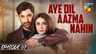 Aye Dil Aazma Nahin - Episode 07 [Eng Sub]  19 Apr 2026 - [ Mirza Zain Baig & Hina Tariq ] - HUM TV